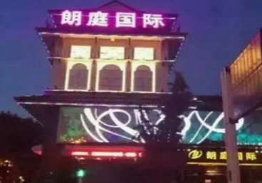 海沧最好高档KTV佳丽陪酒质量好-朗廷国际KTV美女多消费体验