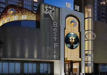海沧KTV荤台花场公主服务好-银河国际KTV花场消费点评
